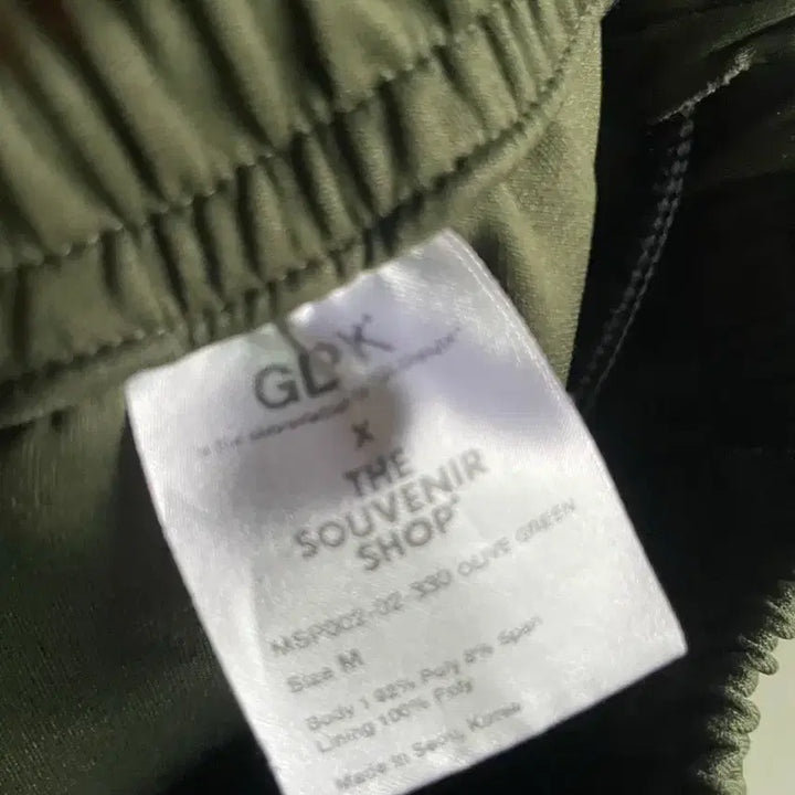 [BUNJANG] Glen Park x The Souvenir Shop Training Pants M / 글렌파크 X 더 수베니어샵 트레이닝 팬츠 M