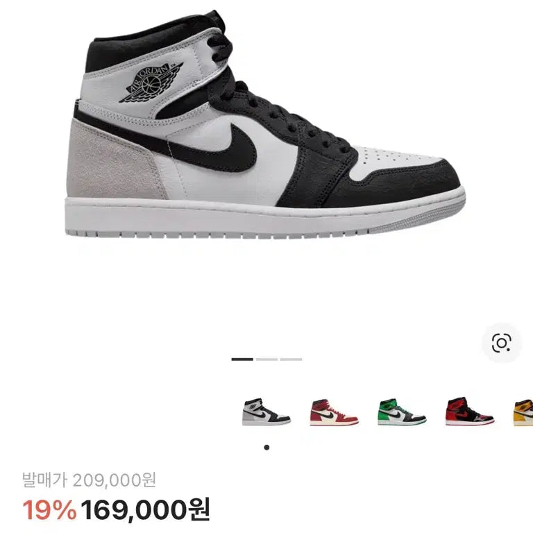 [SOLD OUT] 나이키 에어 조던 1 코랄 255