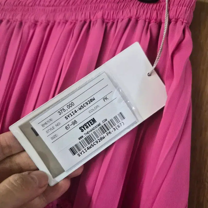 [BUNJANG] System Lace Long Skirt Hot Pink / [새상품]시스템 레이스스커트