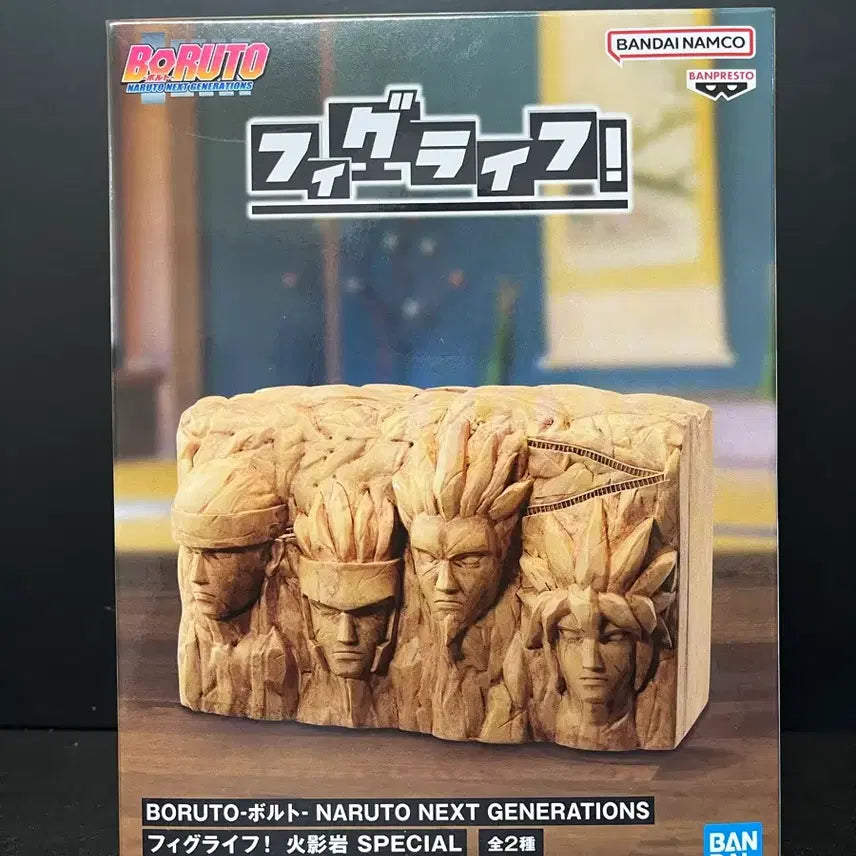 [SOLD OUT] 미개봉)나루토 피그라이프 호카게 바위상 피규어