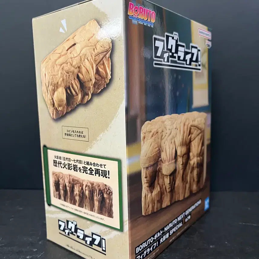 [SOLD OUT] 미개봉)나루토 피그라이프 호카게 바위상 피규어