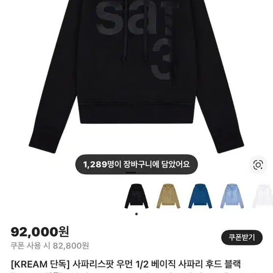 [BUNJANG] Safari Spot Women&