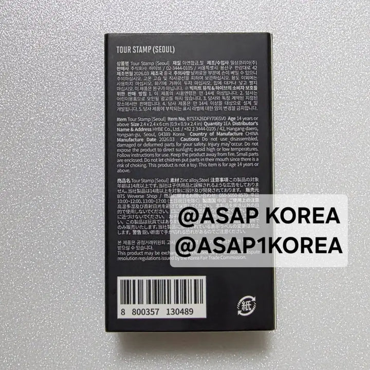 [BUNJANG] BTS World Tour Arirang Seoul Stamp / BTS 월드투어 아리랑 서울 스탬프