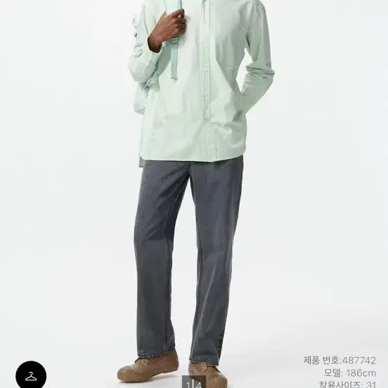 [BUNJANG] Uniqlo JWA Straight Jeans 30 / 유니클로JWA 스트레이트진 30 (07그레이)