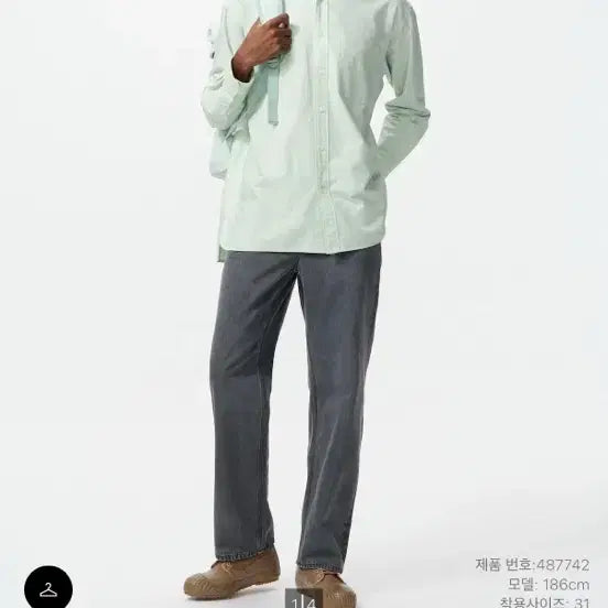 [BUNJANG] Uniqlo JWA Straight Jeans / 유니클로JWA 스트레이트진 31 (07GRAY)