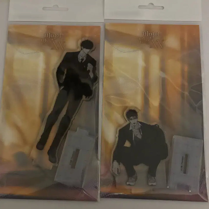 [SOLD OUT] 비많엑 비밀이 많은 xx 아크릴 스탠드 아스 투니크 오류 작가전