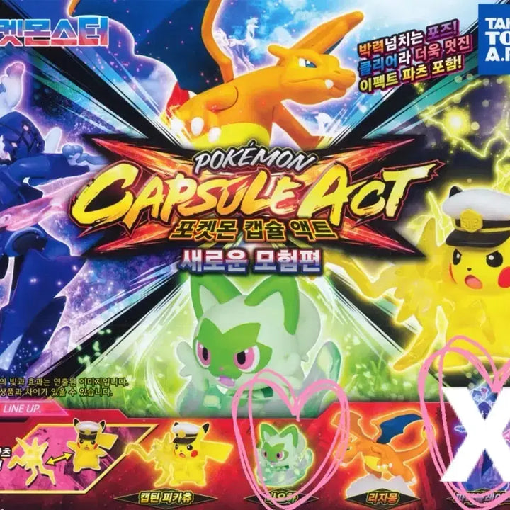 [BUNJANG] Pokemon Capsule Action New Adventure Series Gacha / 포켓몬 캡슐 액트 새로운 모험편 가챠