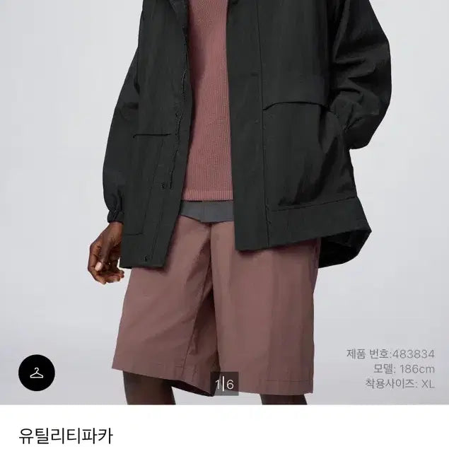 [BUNJANG] Uniqlo Utility Parka (Black, M) / 유니클로 유틸리티 파카 m 1회 착용