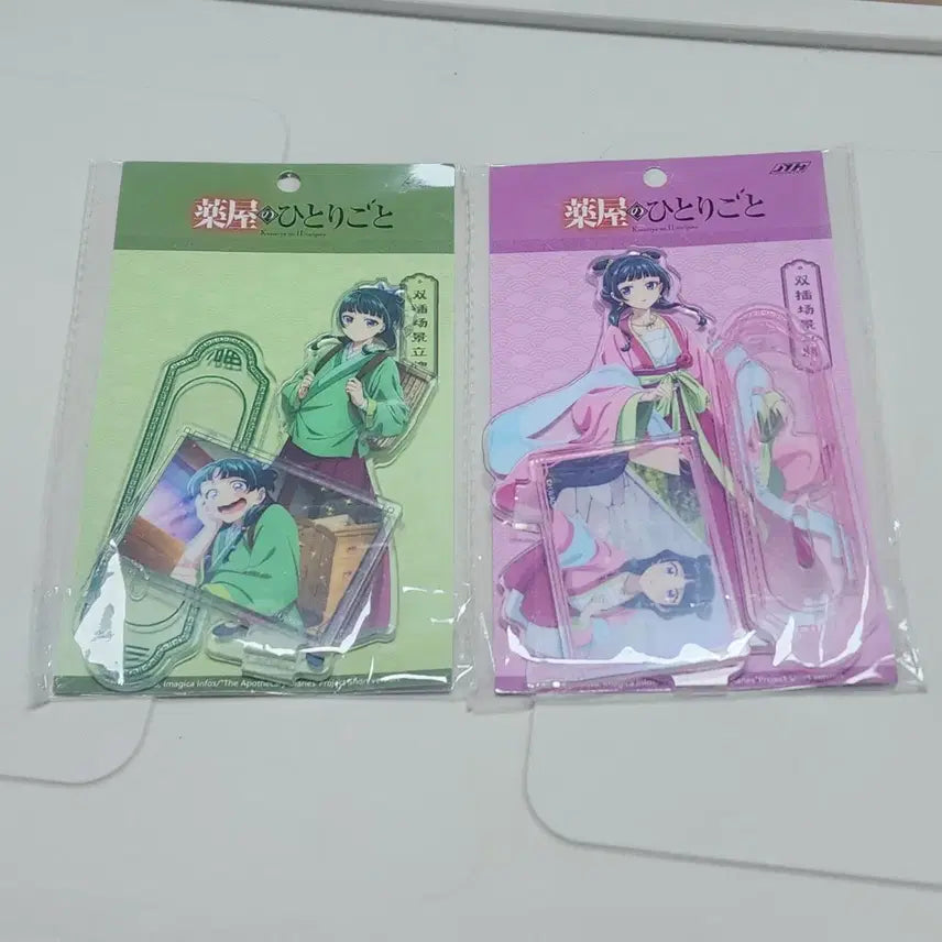 [SOLD OUT] 약사의혼잣말 마오마오 아크릴 일괄
