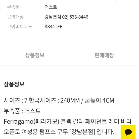 [SOLD OUT] 