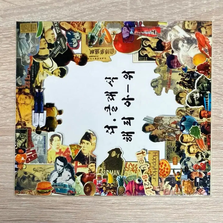 [BUNJANG] The Classic 3rd Album Happy Hour CD (First Press) / 더 클래식 - 3집 해피아워 CD 판매 (초반)