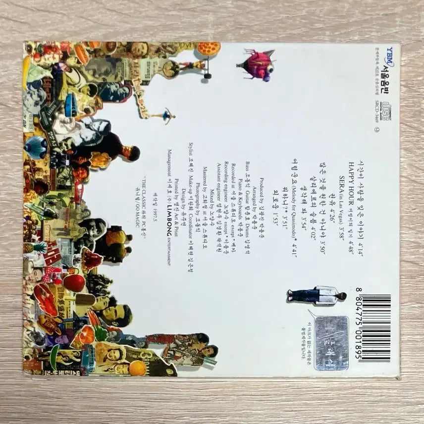 [BUNJANG] The Classic 3rd Album Happy Hour CD (First Press) / 더 클래식 - 3집 해피아워 CD 판매 (초반)