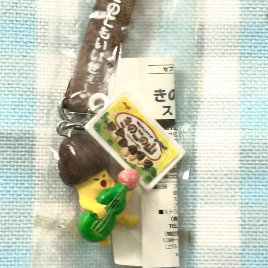 [BUNJANG] Meiji Choco Mushroom Strap Keychain / 메이지 초코송이 버섯 스트랩 키링