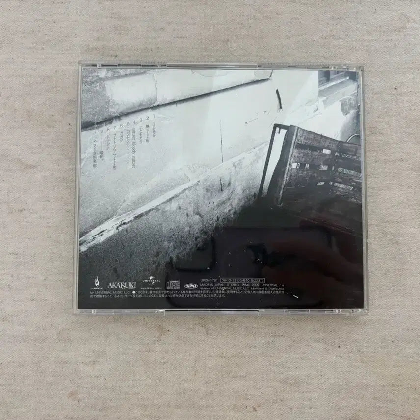 [BUNJANG] Plastic Tree Donadona First Press Limited Edition CD / Plastic tree - donadona (플라스틱트리 - 도나도나)