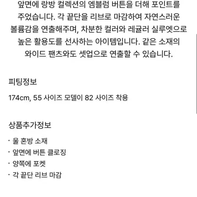 [BUNJANG] 한섬 랑방컬렉션 울 블렌드 트위드 하프 슬리브 자켓 반팔 버튼가디건 블랙 / 한섬 랑방컬렉션 울 블렌드 트위드 하프 슬리브 자켓 반팔 버튼가디건 블랙