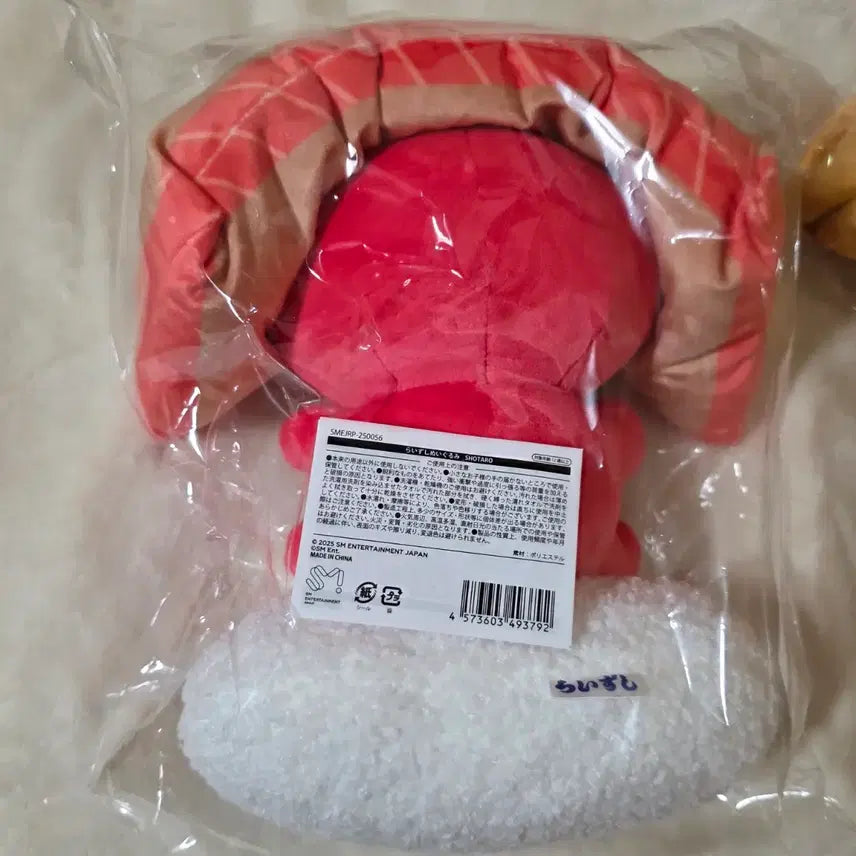 [BUNJANG] RIIZE Shotaro Rizuko RIIZUSHI Sushi Doll / 라이즈 쇼타로 리즈코 라이즈시 스시 팝업 인형