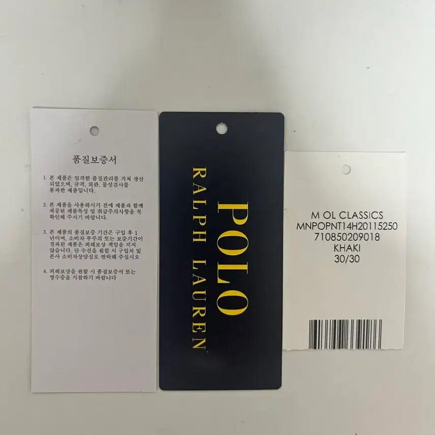 [SOLD OUT] 폴로 휘트먼 치노팬츠