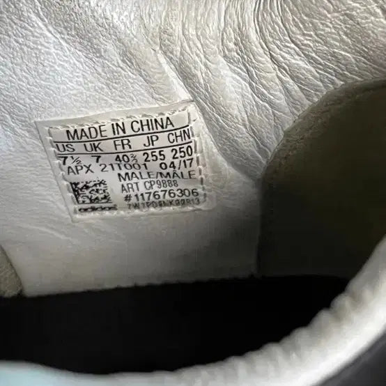 [SOLD OUT] 아디다스 Y-3 퓨어부스트 255