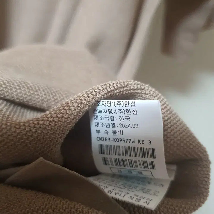 [BUNJANG] The Cashmere SS24 Dress / 한섬 더캐시미어 원피스 ss24