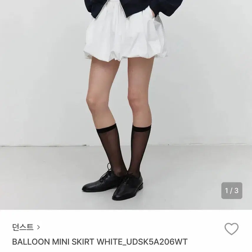 [BUNJANG] Dunst Balloon Mini Skirt / 던스트 벌룬 미니스커트 (1회 착용)