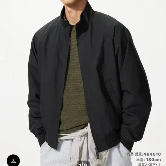 [SOLD OUT] 유니클로 해링턴자켓 블랙 L사이즈(일본판)