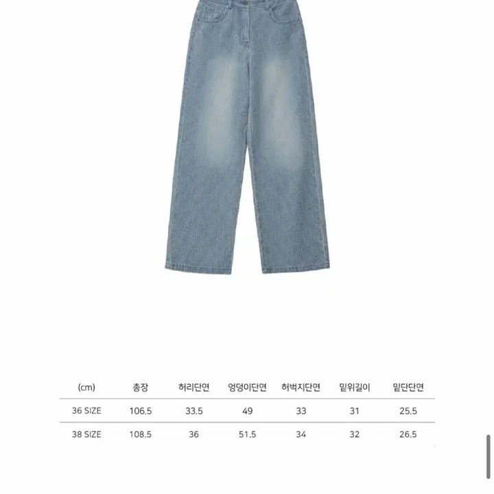 [BUNJANG] Noir Pour Femme Denim Pants / 노이어 포 우먼 팬츠,청바지 (새상품) 정가: 14.5만