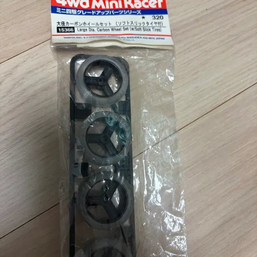 [BUNJANG] Tamiya Mini 4WD Large Diameter Wheel Set with Soft Slick Tires (15366) / 타미야 4륜구동 미니카 휠 세트 15366 미니사구