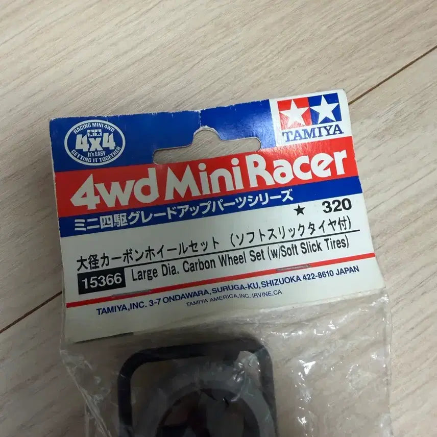 [BUNJANG] Tamiya Mini 4WD Large Diameter Wheel Set with Soft Slick Tires (15366) / 타미야 4륜구동 미니카 휠 세트 15366 미니사구