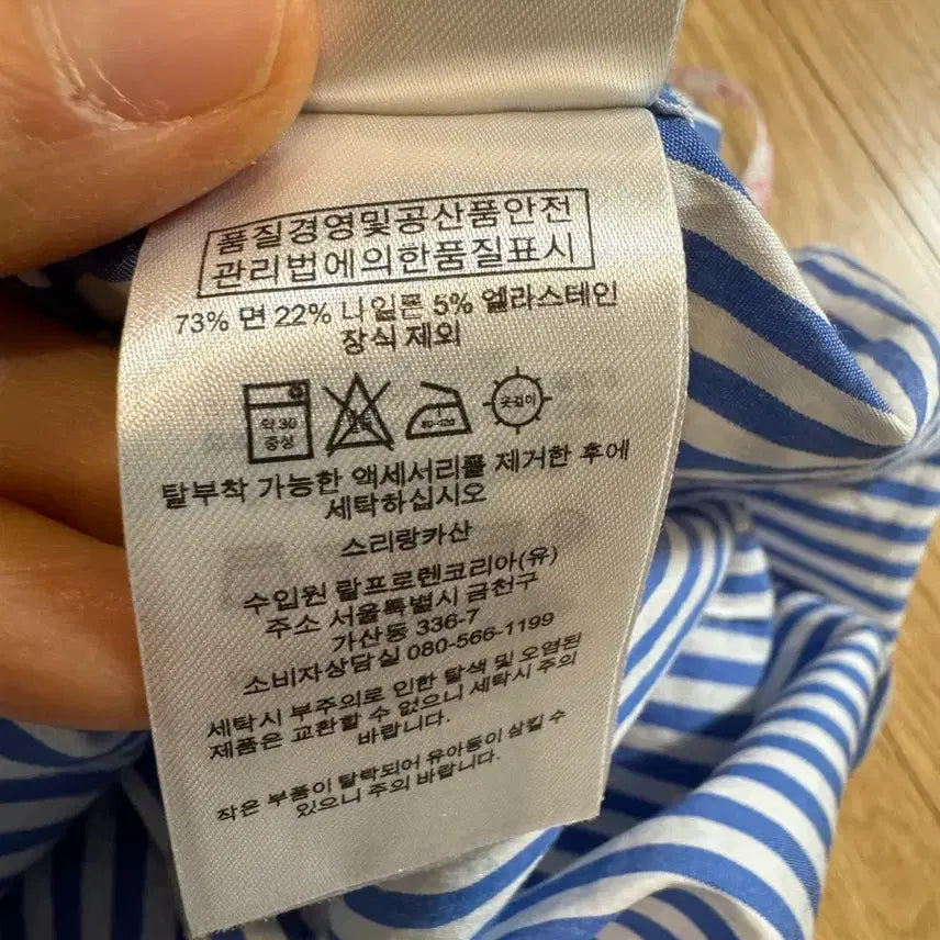 [SOLD OUT] POLO 폴로랄프로렌 여성 슬림핏 셔츠