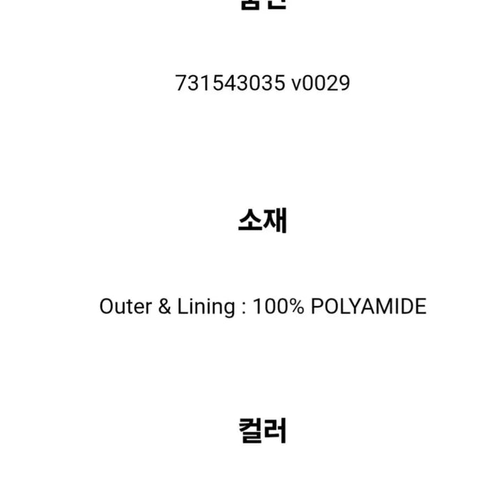 [BUNJANG] Stone Island Lamy Flock Hooded Jacket / 스톤아일랜드 라미 플락 후드자켓