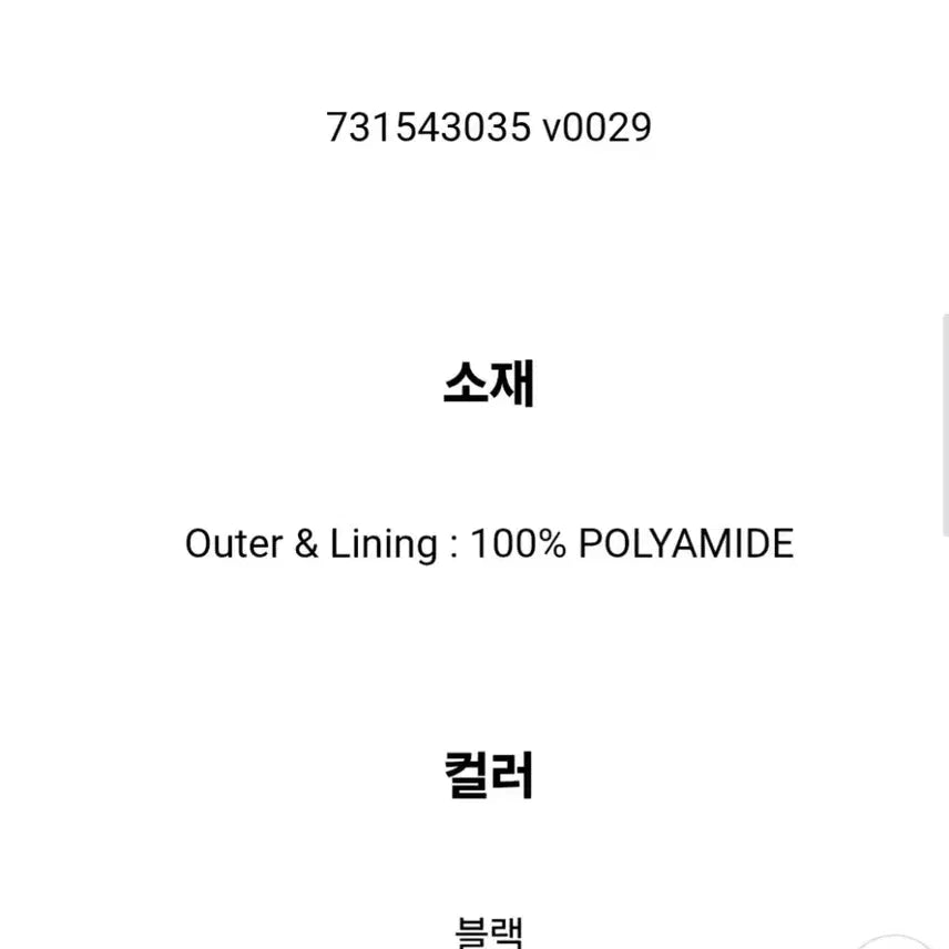 [BUNJANG] Stone Island Lamy Flock Hooded Jacket / 스톤아일랜드 라미 플락 후드자켓