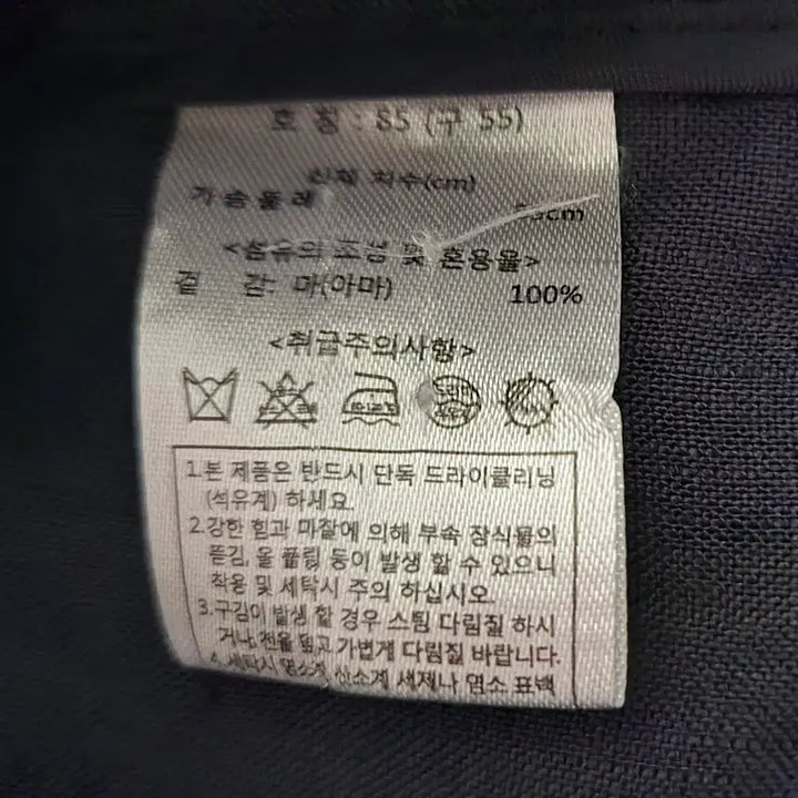 [SOLD OUT] 칼라거펠트 마100% 세일러카라 자켓
