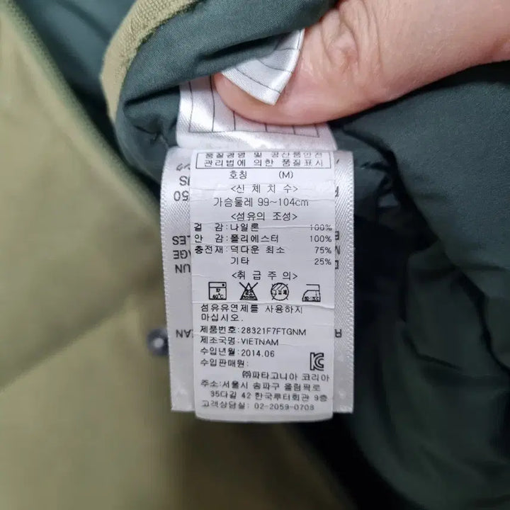 [BUNJANG] Patagonia Down Padded Jacket (Men&
