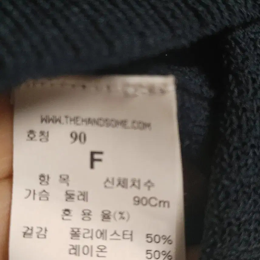 [SOLD OUT] 한섬 SJSJ 언발란스카라 니트