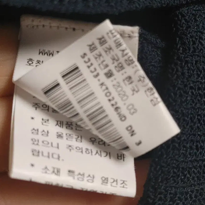 [SOLD OUT] 한섬 SJSJ 언발란스카라 니트