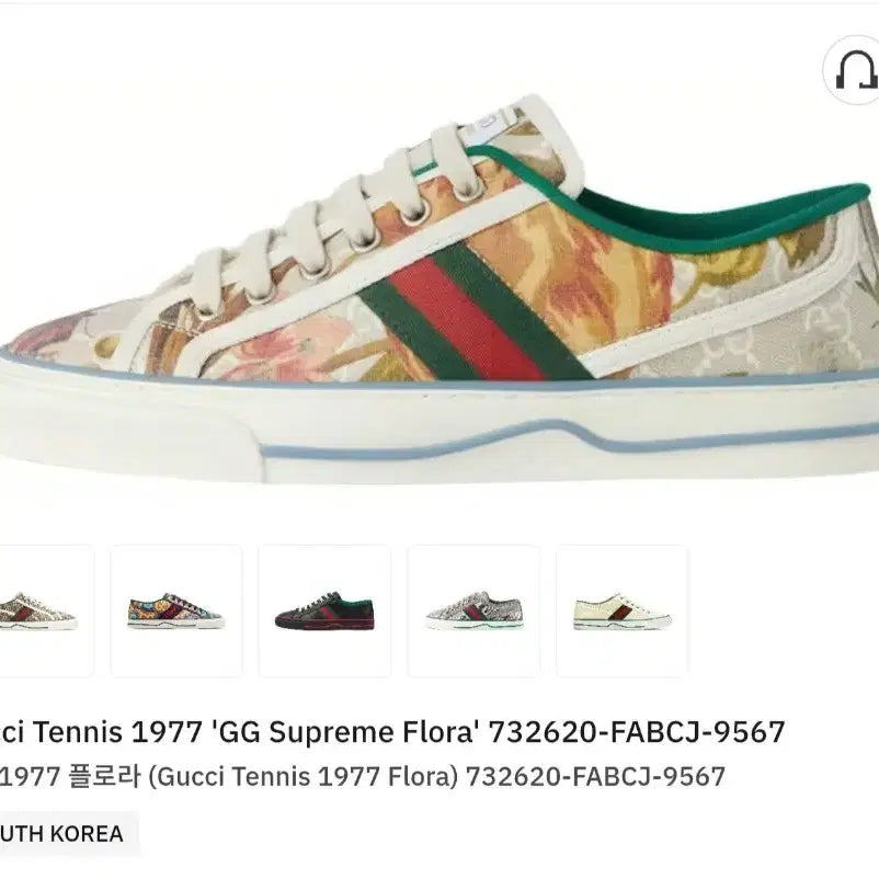 [BUNJANG] Gucci 1977 Tennis Low-Top Sneakers / 구찌 1977 테니스 로우탑 스니커즈 팝니다