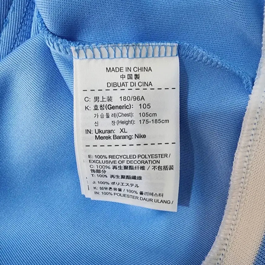 [BUNJANG] Nike Manchester City N98 Authentic Track Jacket / 나이키 맨체스터 시티 트랙져지