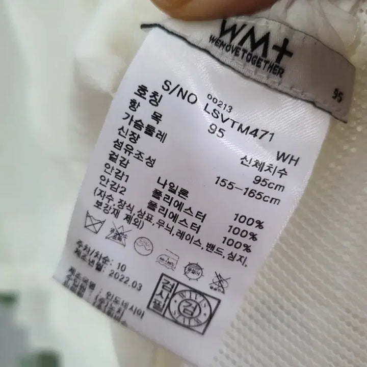[SOLD OUT] WM+ 바람막이 조끼