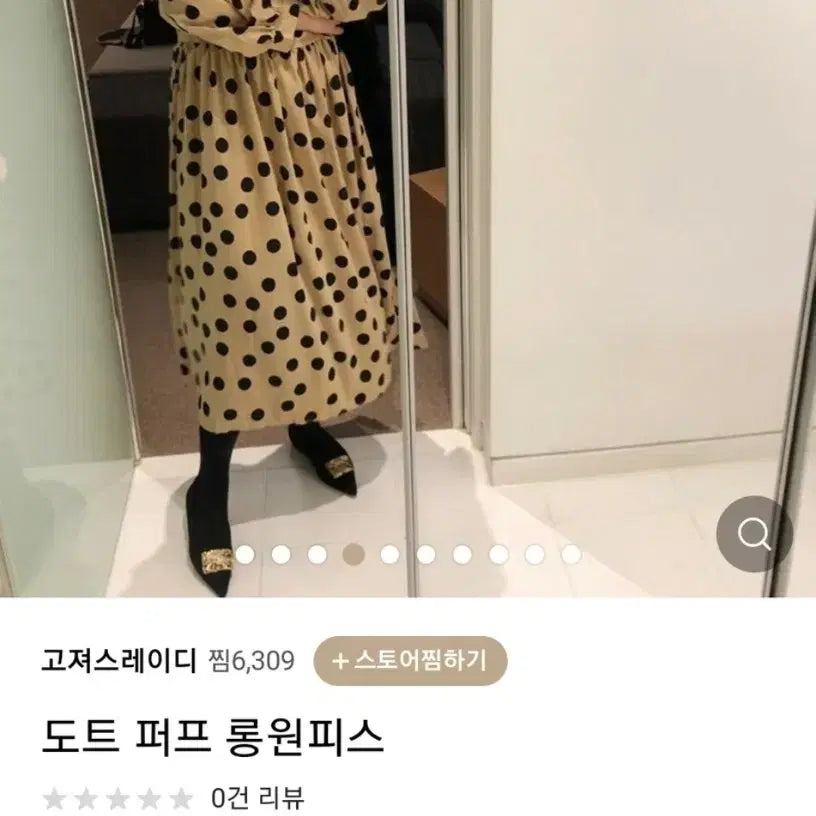 [BUNJANG] 땡땡이 도트 롱 원피스(새상품) / 땡땡이 도트 롱 원피스(새상품)