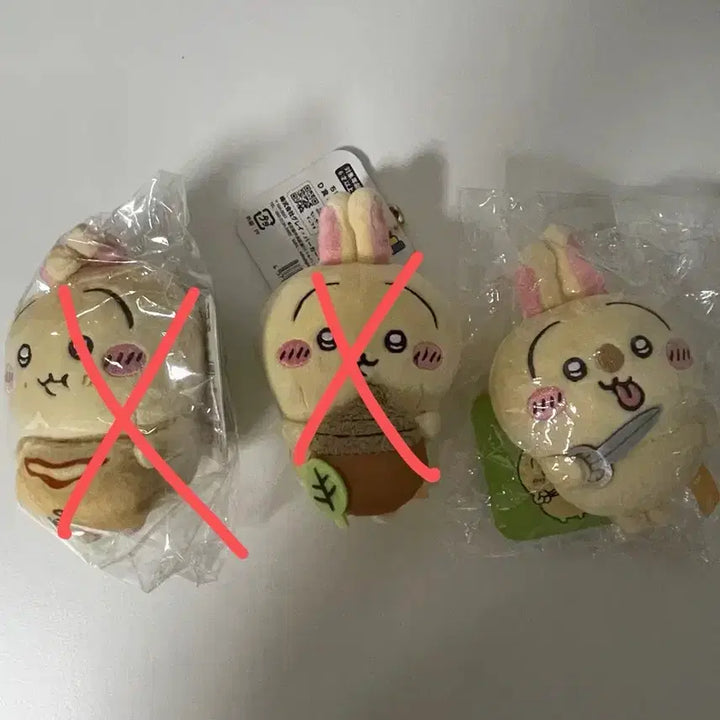 [SOLD OUT] 우사기 인형
