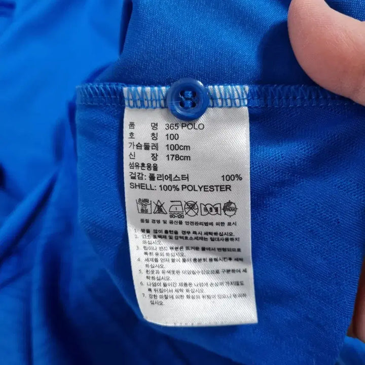 [BUNJANG] Adidas Climacool Polo Shirt (Men&