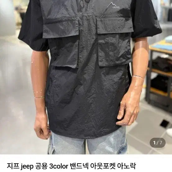 [BUNJANG] Jeep Short Sleeve Anorak Windbreaker / Jeep 반팔 아노락 바람막이 블랙