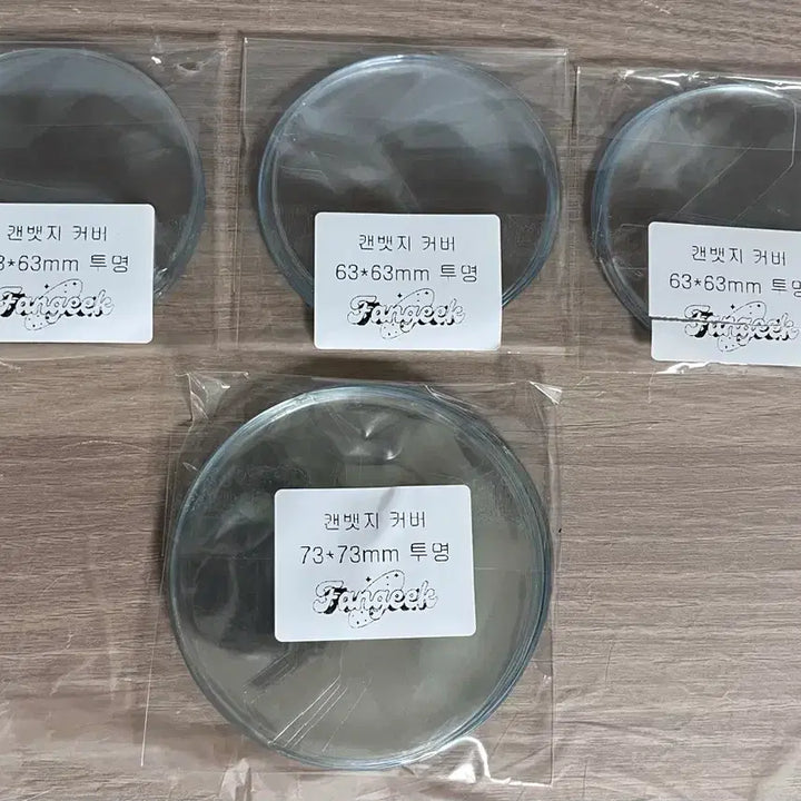 [SOLD OUT] 캔뱃지 커버 63mm