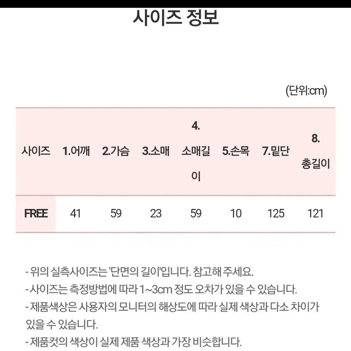 [BUNJANG] 패턴 롱 원피스 (새상품) / 패턴 롱 원피스 (새상품)