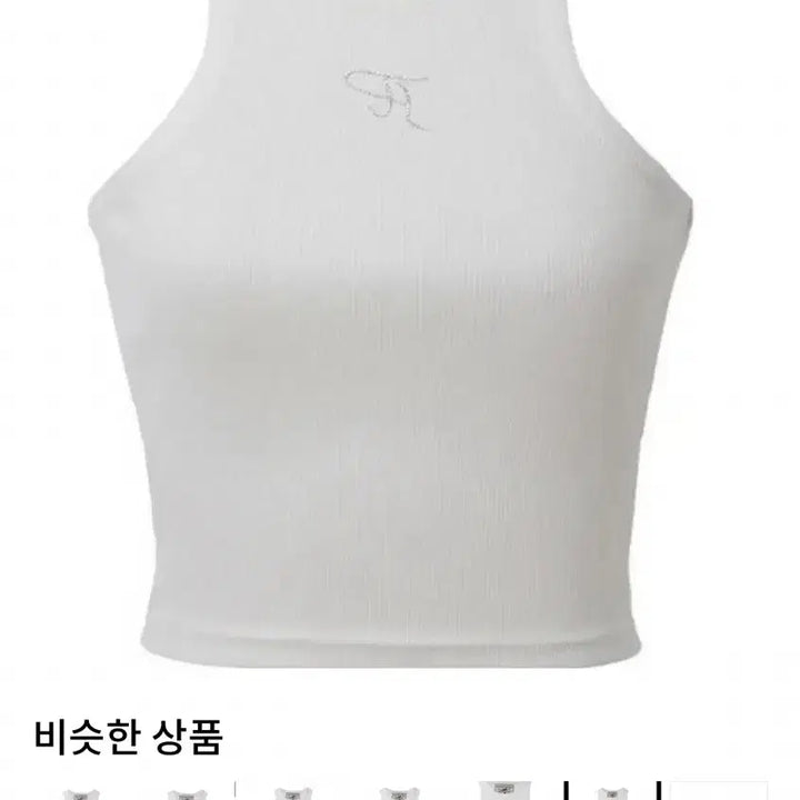 [SOLD OUT] 쓰리타임즈 쥬얼나시 크롭버전 화이트 나시 흰색 나시