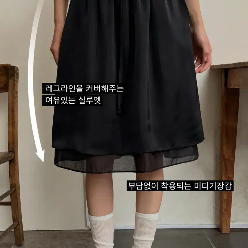 [BUNJANG] Daily Jyu Satin Skirt - Black / 데일리쥬 새틴 스커트 블랙