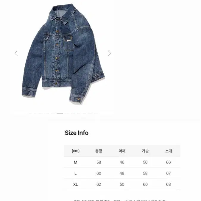 [SOLD OUT] 새상품) 리 셋업 , 데님 자켓 + 팬츠, 청바지 / 정가: 41.0만