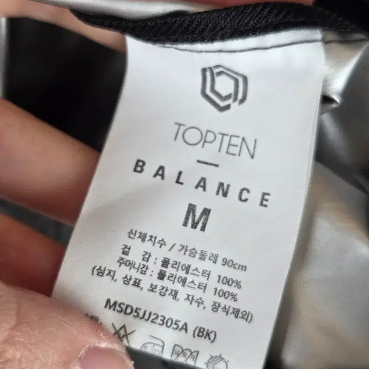 [SOLD OUT] [무료배송]탑텐 밸런스 M 여성 웜업 힙커버 땀복 방수 자외선차단 자켓