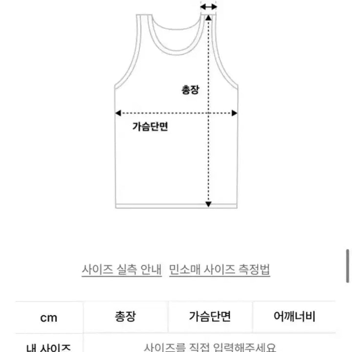 [BUNJANG] Bittercells Ivory Lace Cami Top / 비터셀즈 나시 아이보리 나시