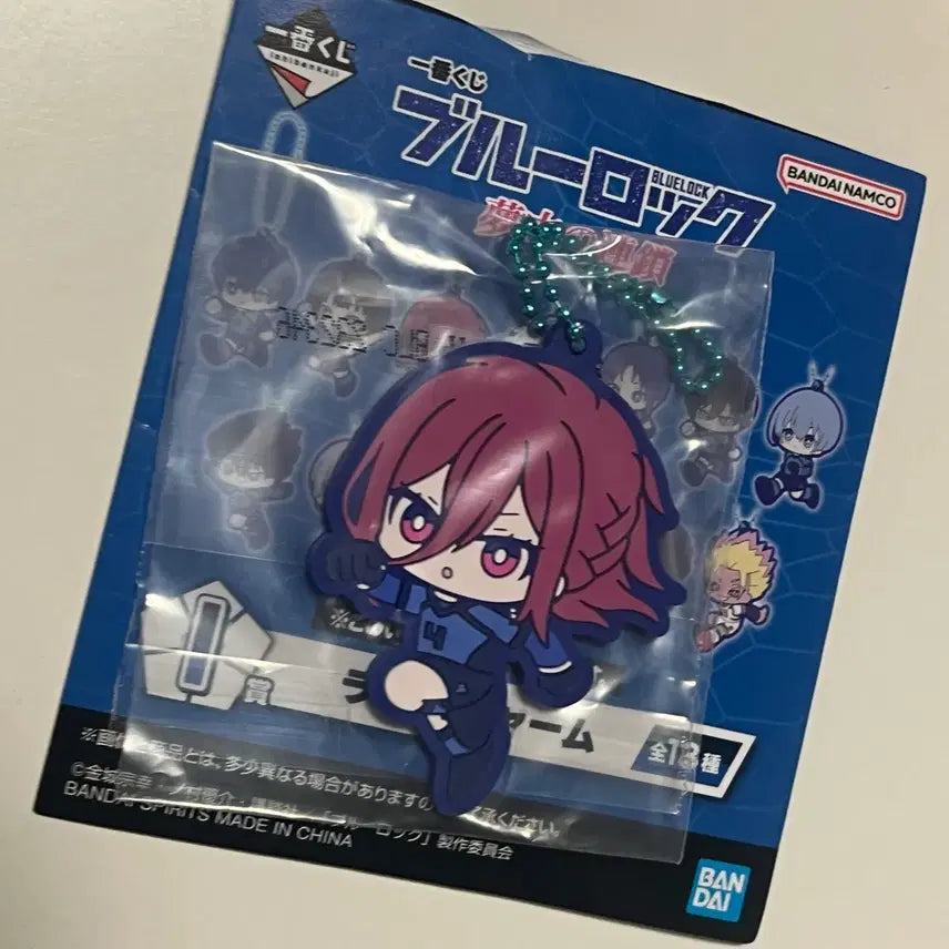 [BUNJANG] Blue Lock Chigiri Rubber Strap Keyring Rubber Charm / 블루록 치기리 러버스트랩 키링 러버챰 쿠지 i상 이치방쿠지 굿즈